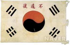 독립운동의 자금줄이었던 기업들 | 인스티즈