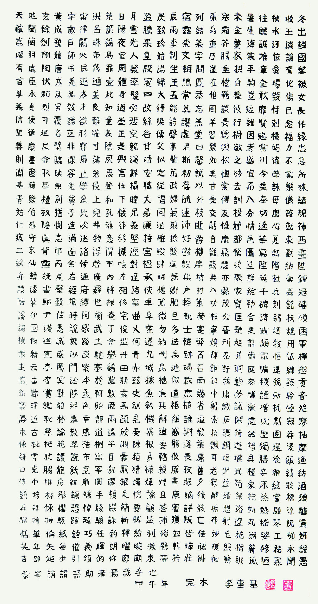 시서화 이미지