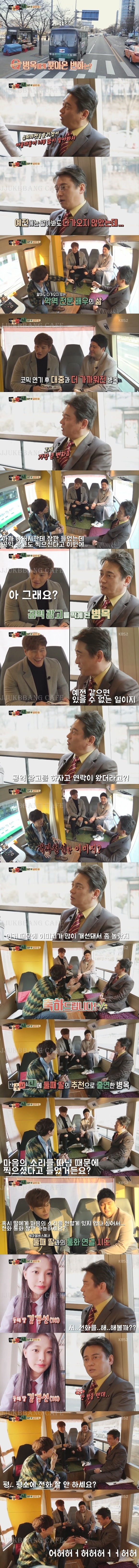 배역을 바꾸고 이미지 변신한 배우.jpg | 인스티즈