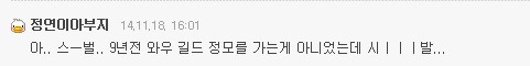 흔한 유부남 도탁서의 아내와의 첫만남 | 인스티즈
