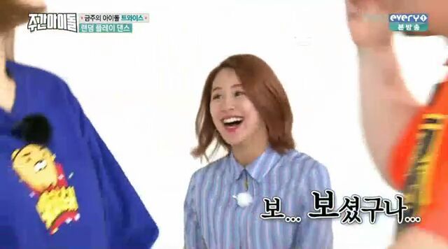 [주간아이돌] 랜덤 플레이 댄스 실패한 트와이스.jpgif | 인스티즈