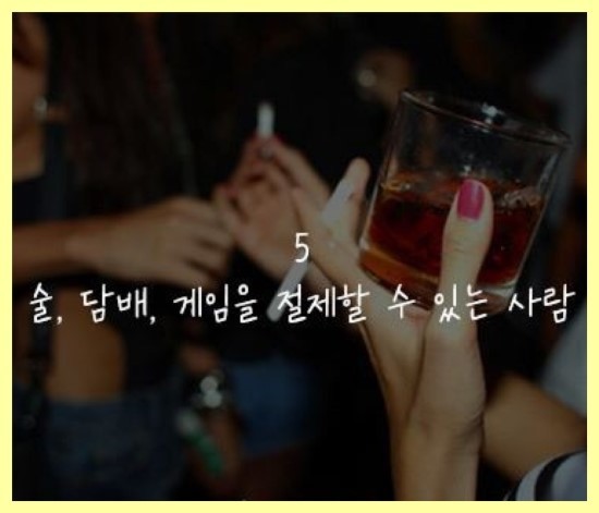 사랑하는데 꼭 갖고 있어야 할 7가지 자세 | 인스티즈