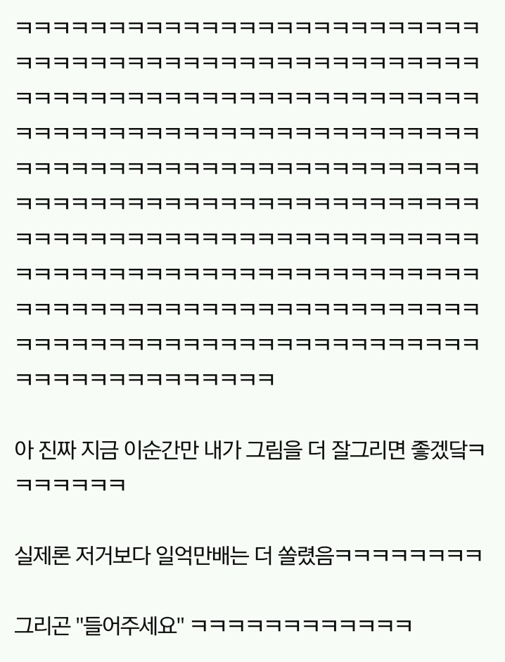 편의점 알바 도중 노래로 고백받아본 사람? + 고백남의 글 | 인스티즈