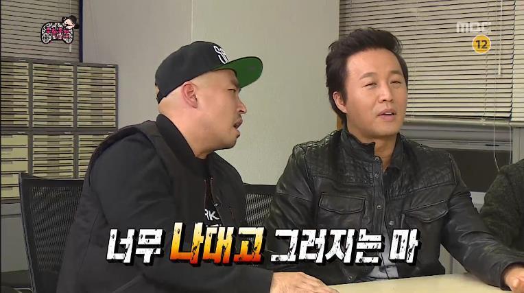 조곤조곤 정준하 맥이는 길.jpg | 인스티즈