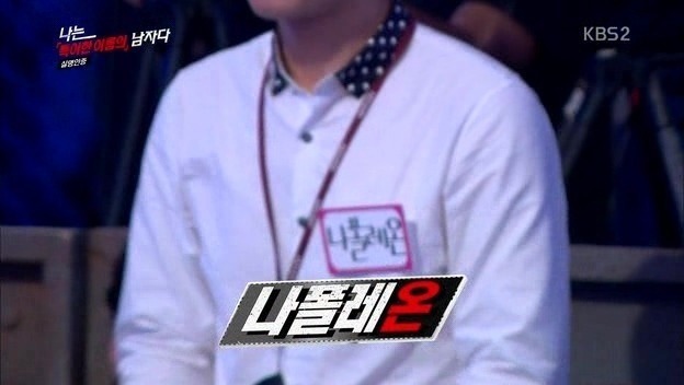 특이한 이름 | 인스티즈