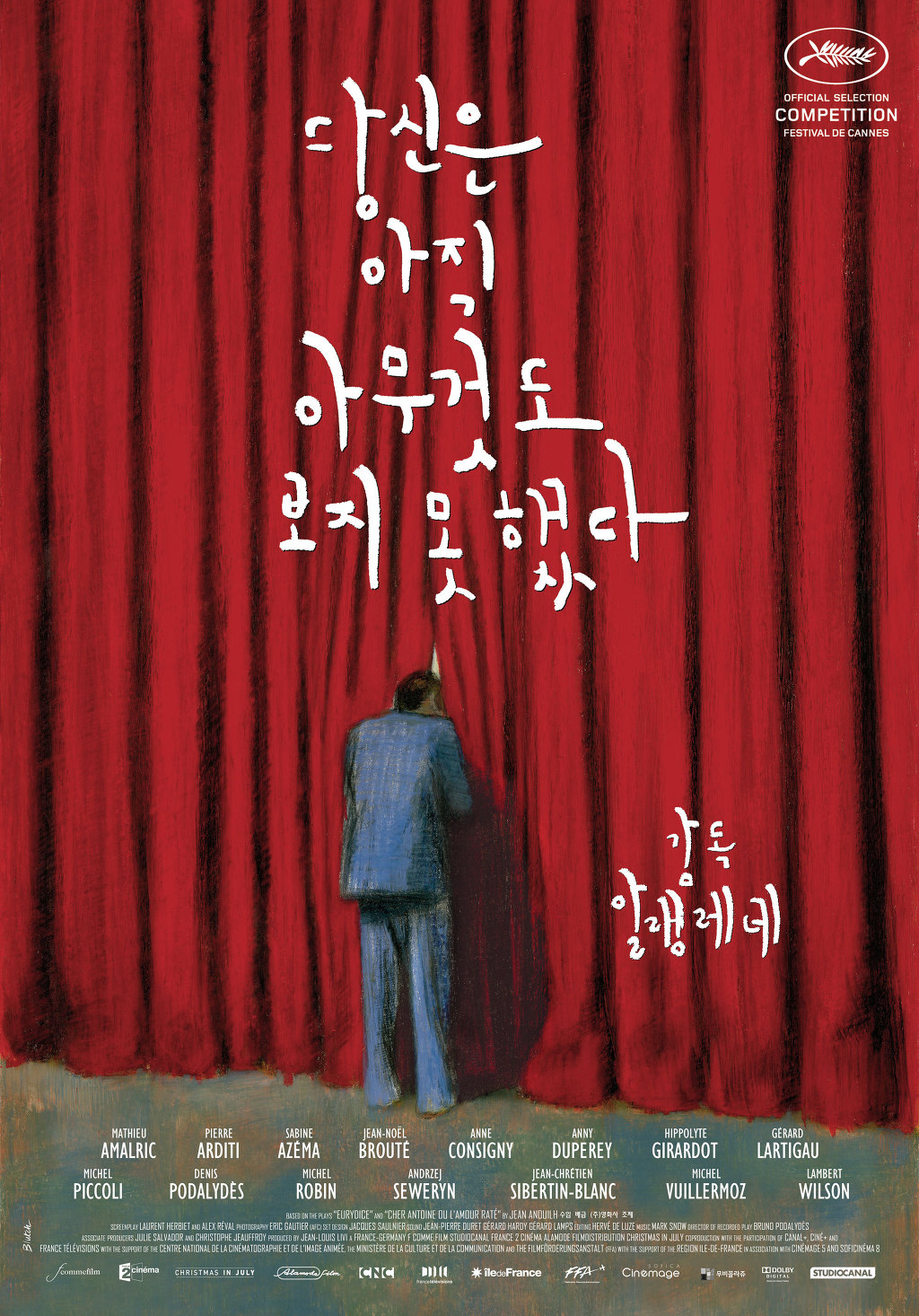 지난 5년 사이 나온 최고의 영화 TOP 50 | 인스티즈