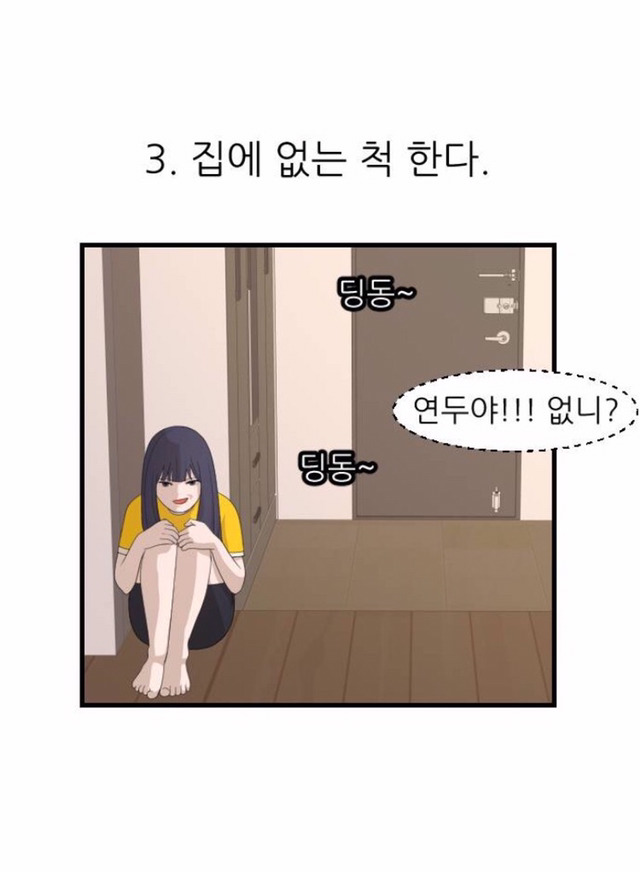 구몬 하기 싫을 때 유형 | 인스티즈
