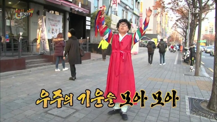 박명수 시국풍자ㅋㅋㅋ | 인스티즈