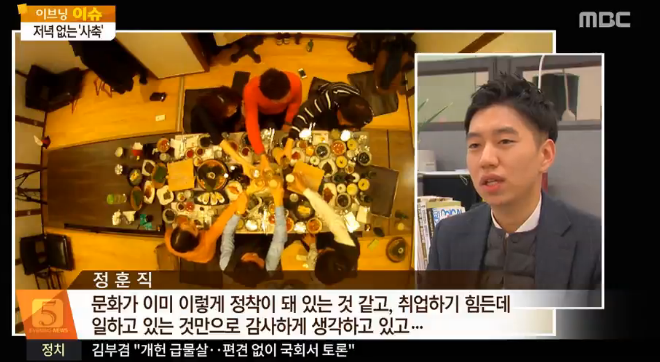 한국에서 흔한 직장인으로 살아가는법. jpg | 인스티즈