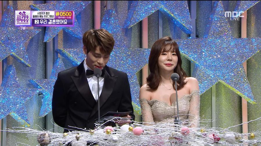 써니 의상. gif | 인스티즈