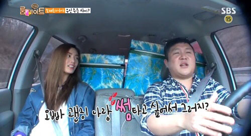 사귀면 잘 어울릴거 같은 한쌍.jpg | 인스티즈