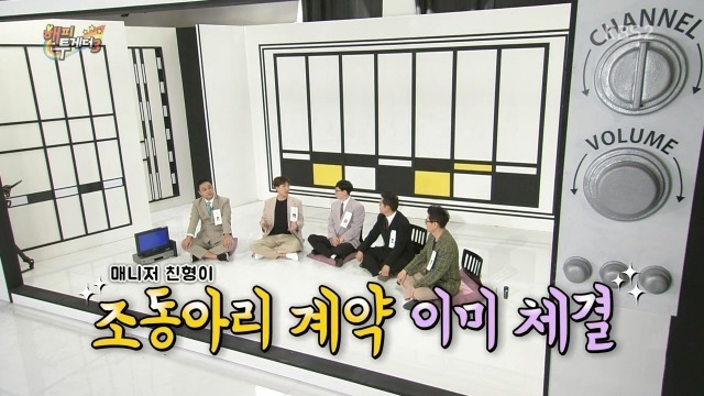해투 조동아리 수다량.jpg | 인스티즈