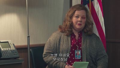 [SPY] 그녀의 색다른 스파이 액션이 시작된다! - 8화 | 인스티즈