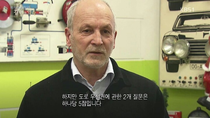 독일 운전자들 수준ㄷㄷㄷ | 인스티즈