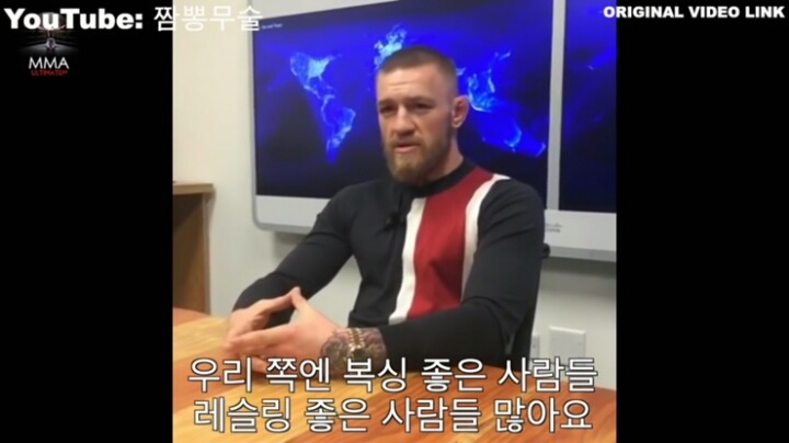 본인이 말한 것은 지키는 맥그리거.jpg | 인스티즈