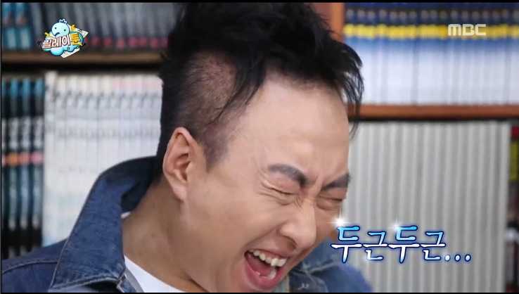 [무한도전] 막내 작가가 중2때 쓴 팬픽.jpg | 인스티즈