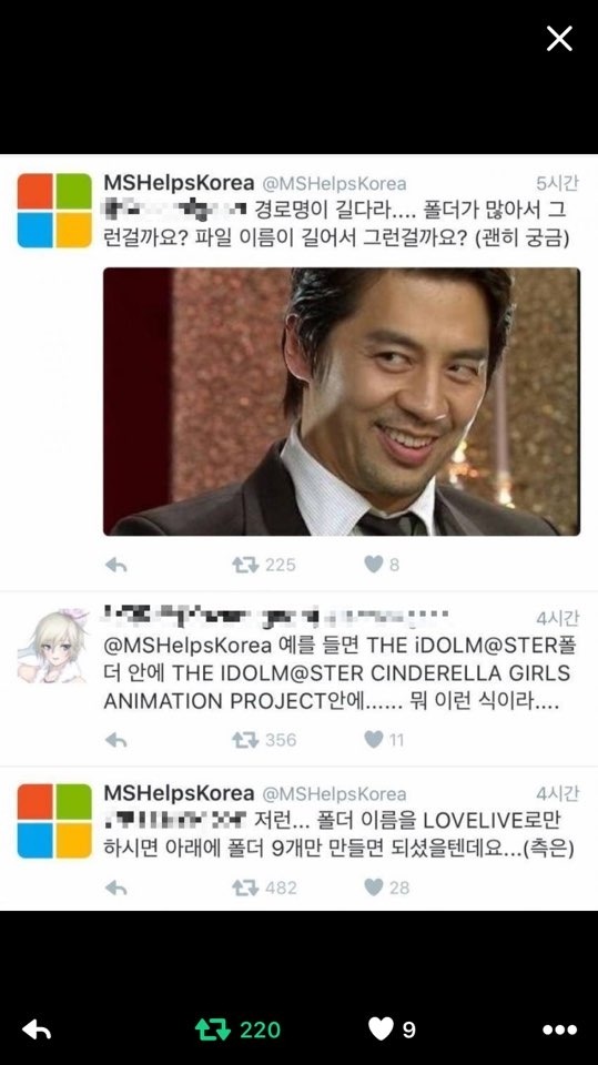 흔한 마이크로소프트 직원의 덕질.JPEG | 인스티즈