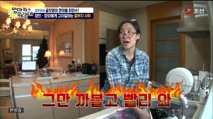 천하의 최민수가 아내에게 쩔쩔매는 모습.jpg | 인스티즈