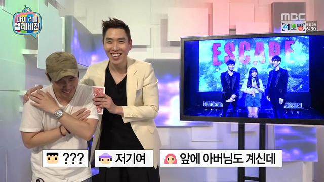 마술 실패한 이은결 | 인스티즈