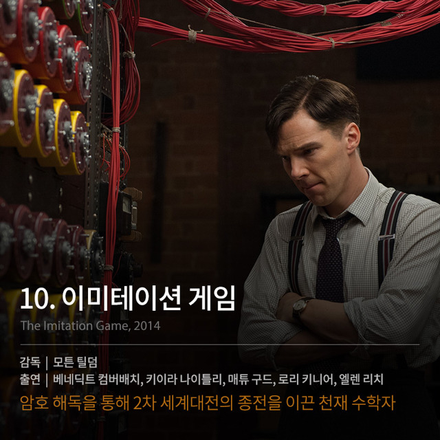 주인공이 천재적인 외국영화들 | 인스티즈
