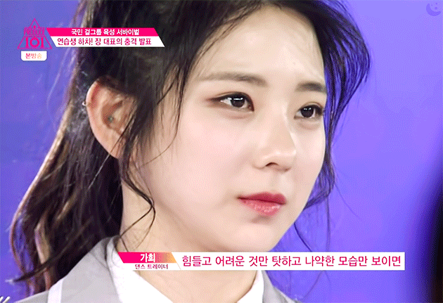 난 이수현씨가 걸그룹 한 번 해봤으면 좋겠어............1년만이라도 | 인스티즈