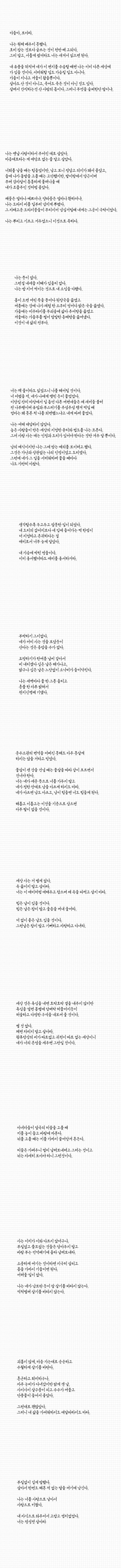 아들에게 처음으로 남기는 글 | 인스티즈
