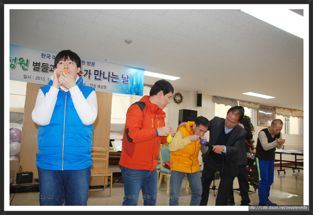 사회복지법인혜성원 이미지