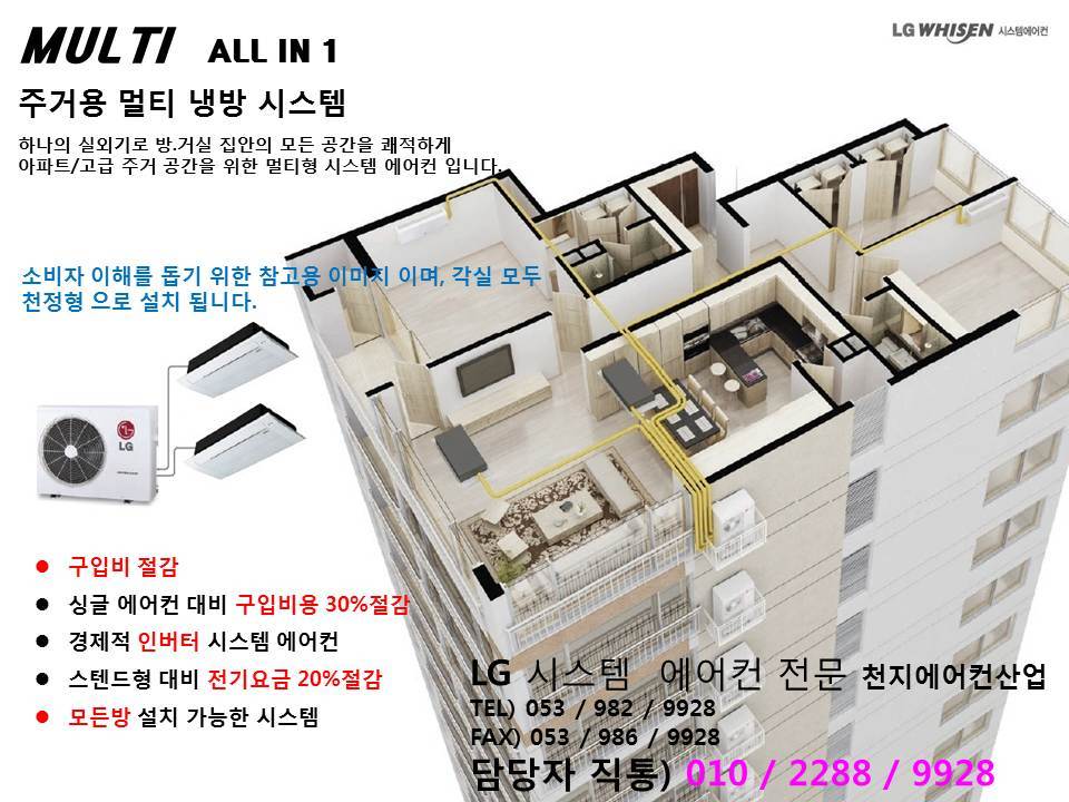 웅진에어컨 이미지