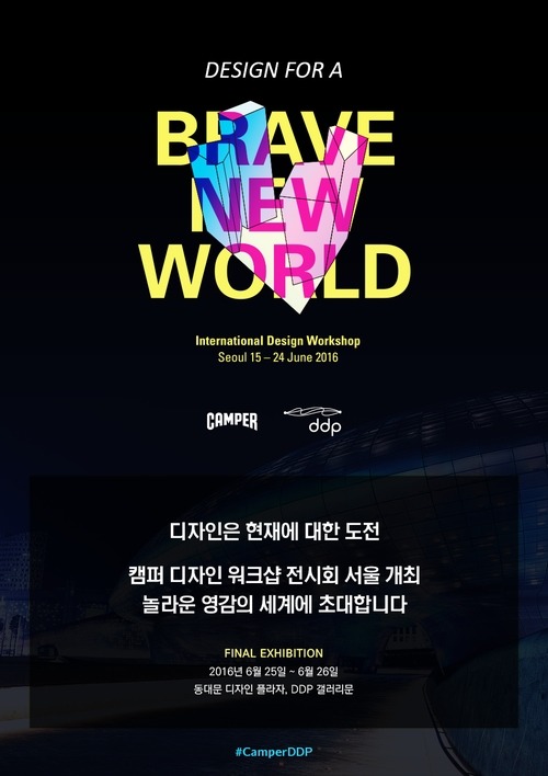 캠퍼나라 이미지