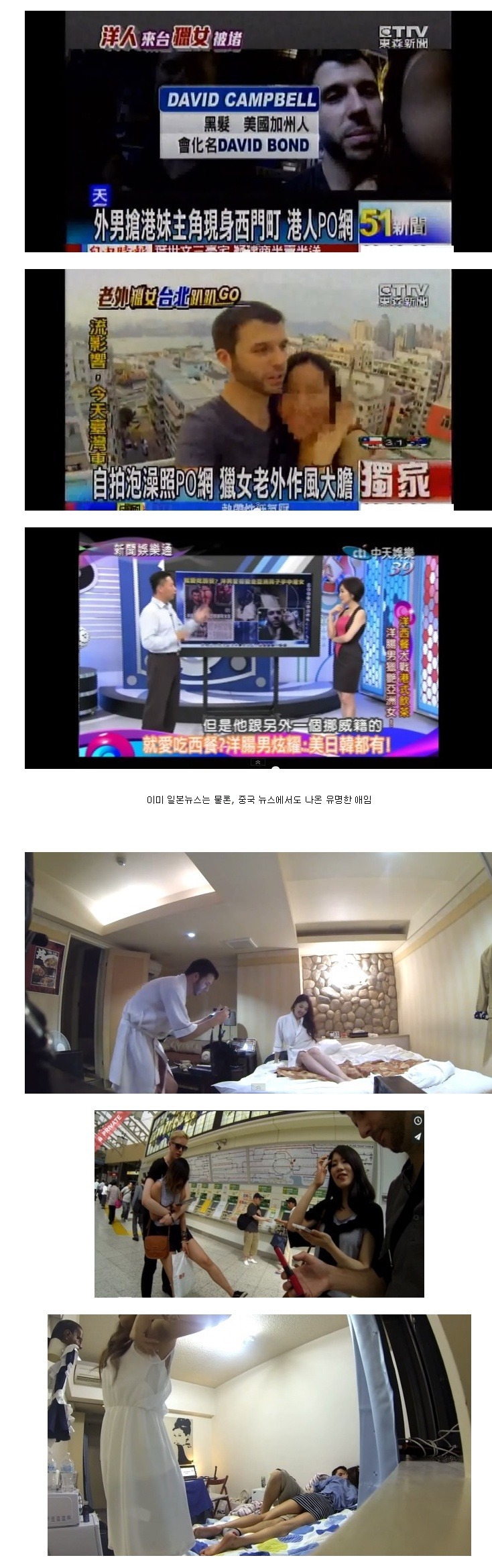 여성분들 이 외국인 조심하세요!!!!! | 인스티즈