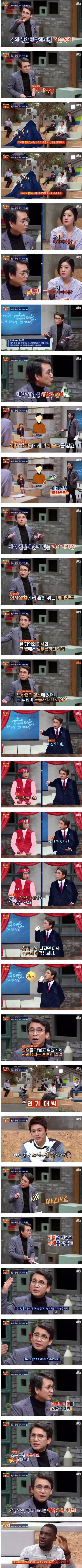 유시민이 말하는 미시파시즘.jpg | 인스티즈
