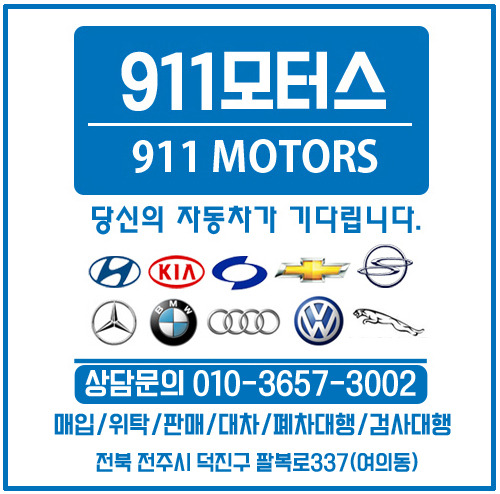 반석상사 이미지