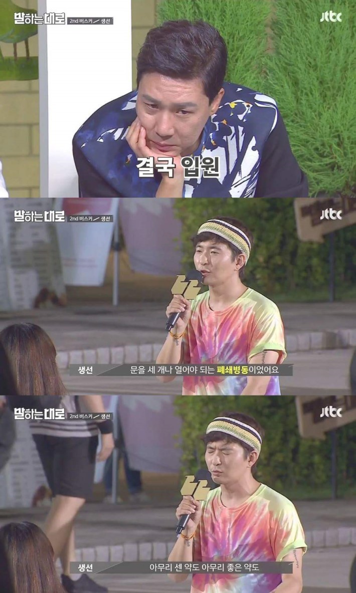 가슴이 먹먹해지는 강연 | 인스티즈