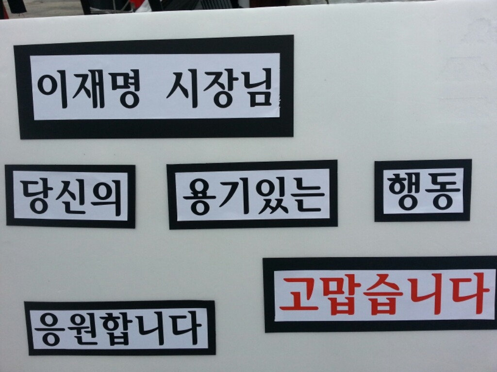 광화문 다녀 왔습니다 | 인스티즈