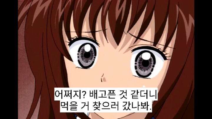 너네들 기억속에 숨겨져 있는 울트라매니악 7화 | 인스티즈
