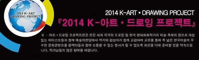 드로잉K 이미지