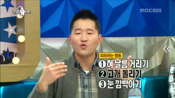 강형욱이 훈련사가 된 이유 | 인스티즈