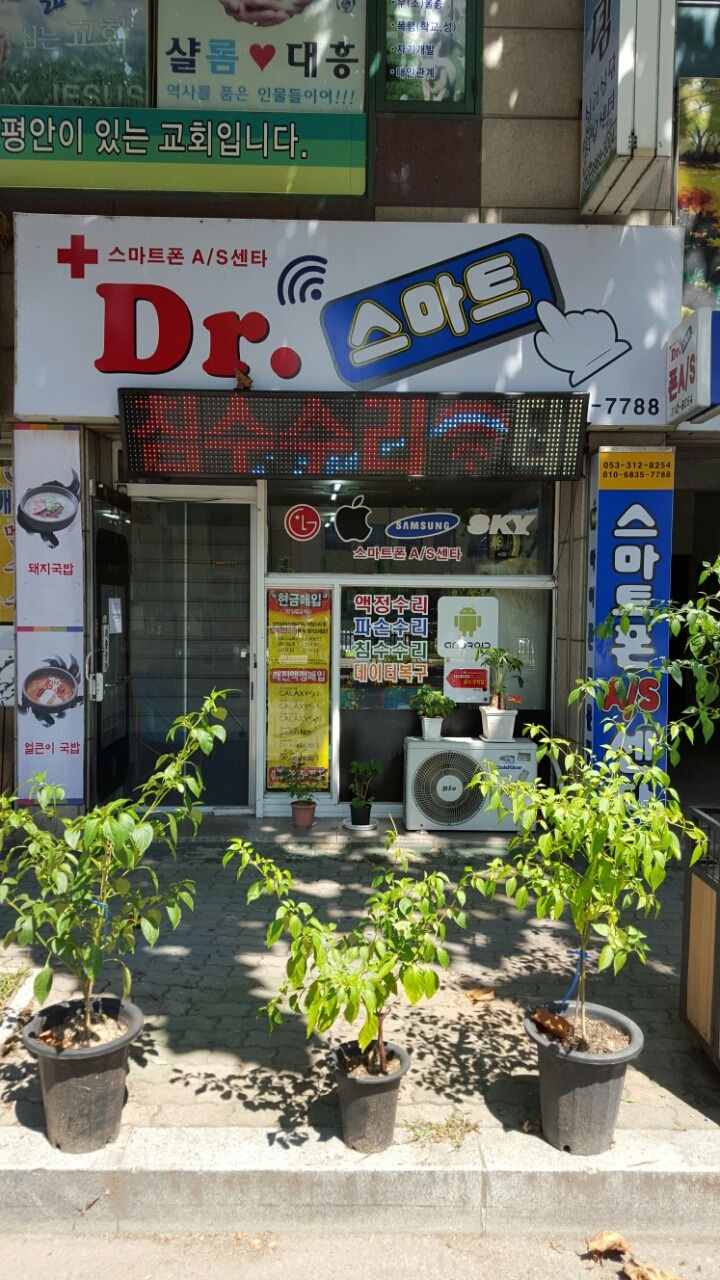 설렘투어 이미지