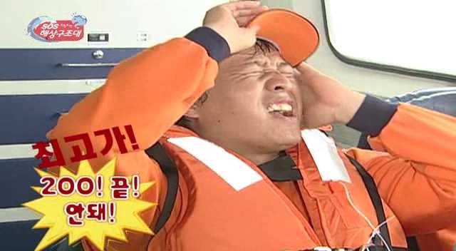 [무한도전] 500만원짜리 번지점프 | 인스티즈
