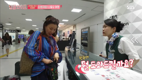 [싱글라이프] 서현철 아내 김재은 나홀로 도쿄 숙소 찾아가기 | 인스티즈