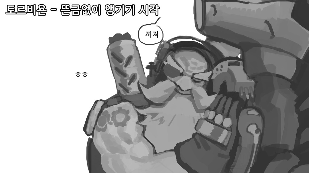 [오버워치] 영웅별 궁쓰기 전 특징.jpg | 인스티즈