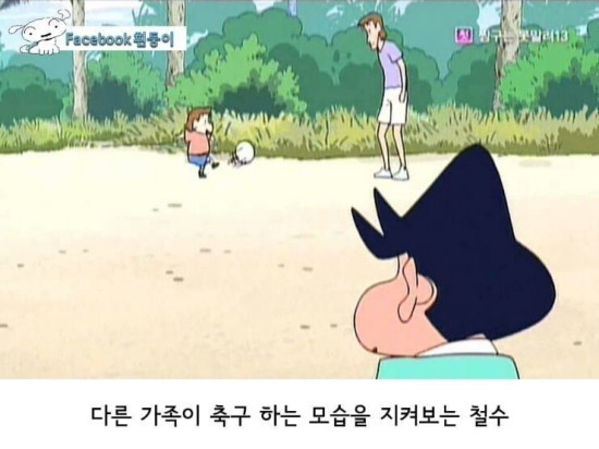 흔한 짱구의 인성 | 인스티즈