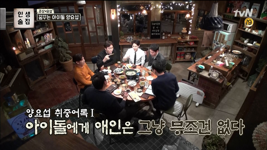 아이돌에게 연애란.....? | 인스티즈