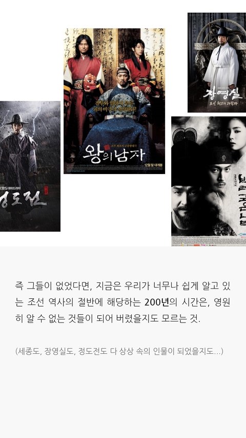  잃어버릴 뻔한 73000일의 역사가 지켜진 진짜 이유 | 인스티즈