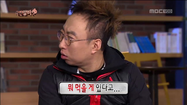 정준하의 미친 드립력 (무한도전 극한알바 편) | 인스티즈