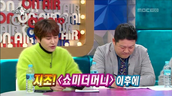 라디오 스타에 출연한 지조 | 인스티즈