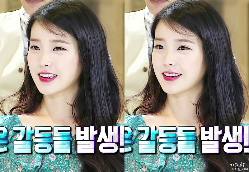 무한도전 아이유.jpg | 인스티즈