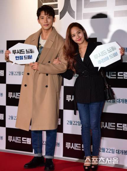 오늘자 SES 유진, 남편 기태영 | 인스티즈
