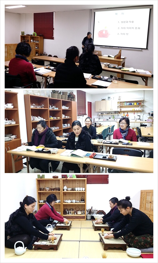 차를좋아하는사람들 이미지