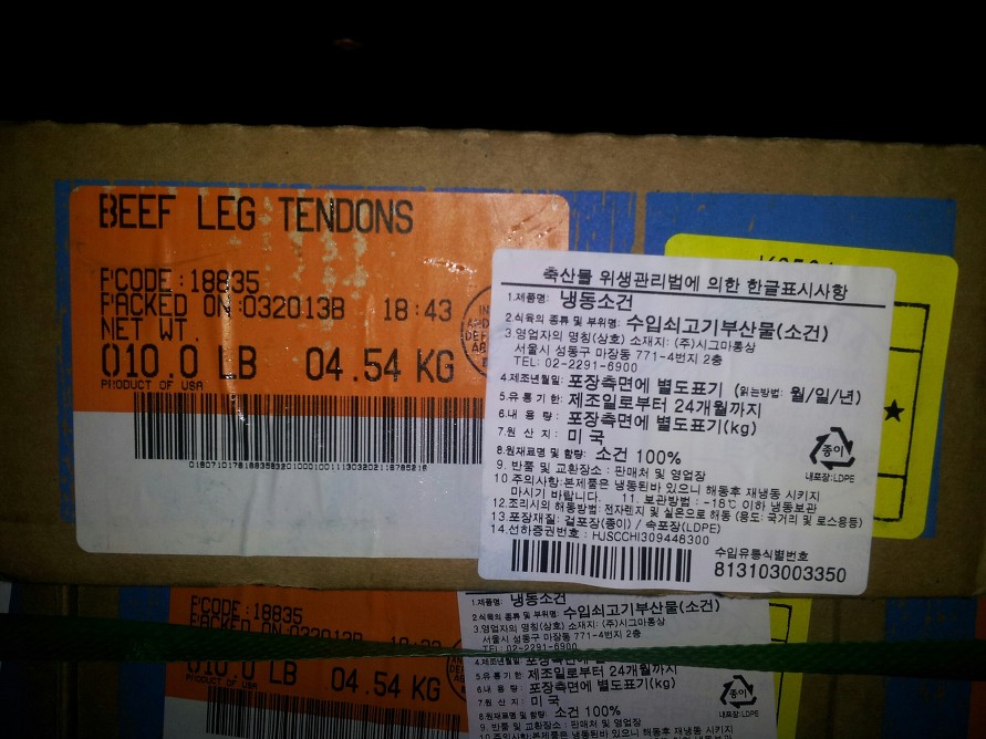 (주)해동통상 이미지